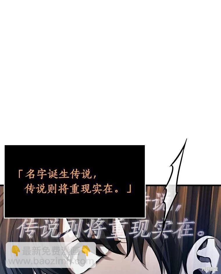 第145话18