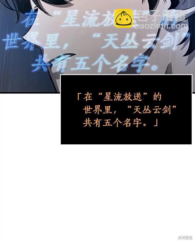 第145话19