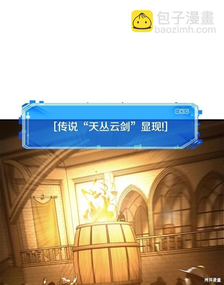 第145话2