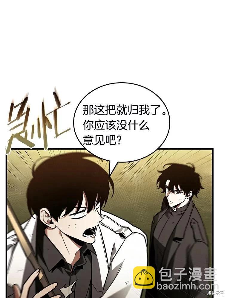 第145话22