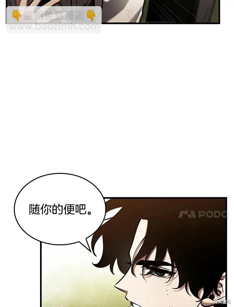 第145话23