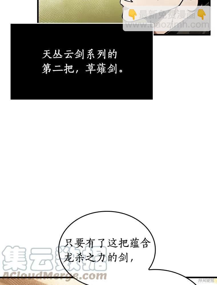 第145话24