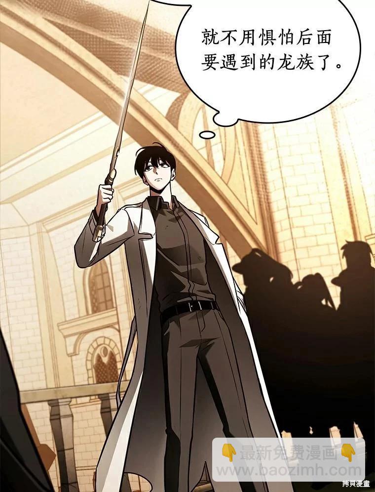 第145话25