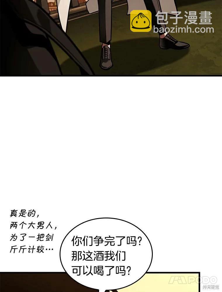第145话26
