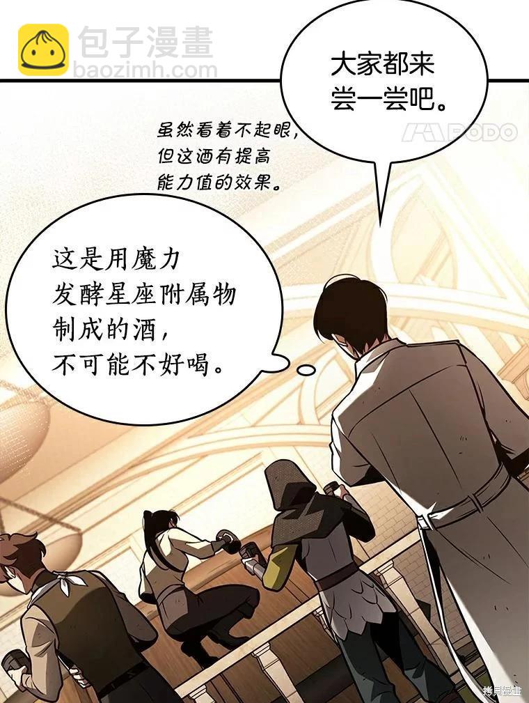 第145话30