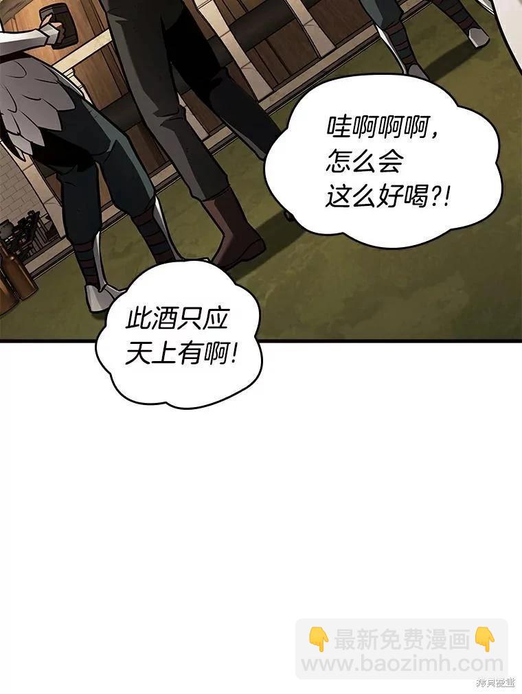 第145话31