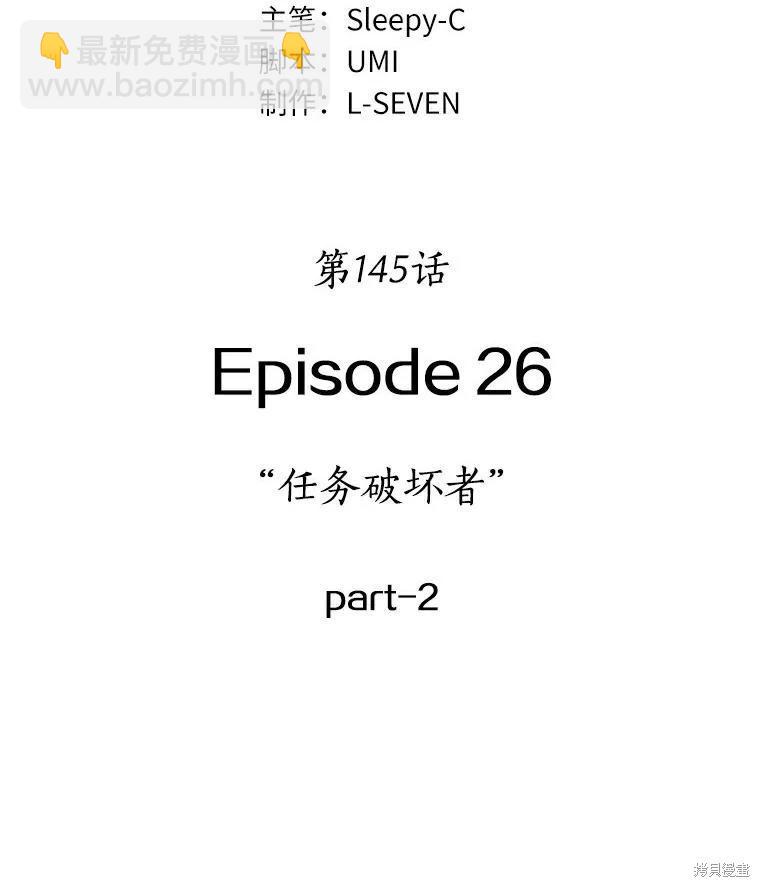 第145话34