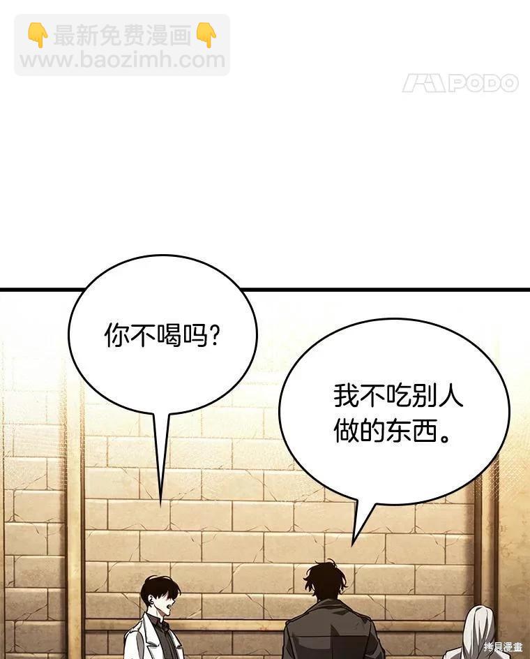 第145话37