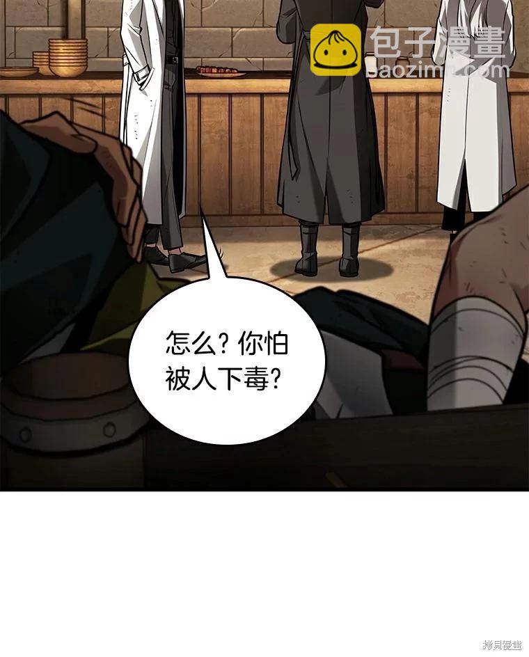 第145话38