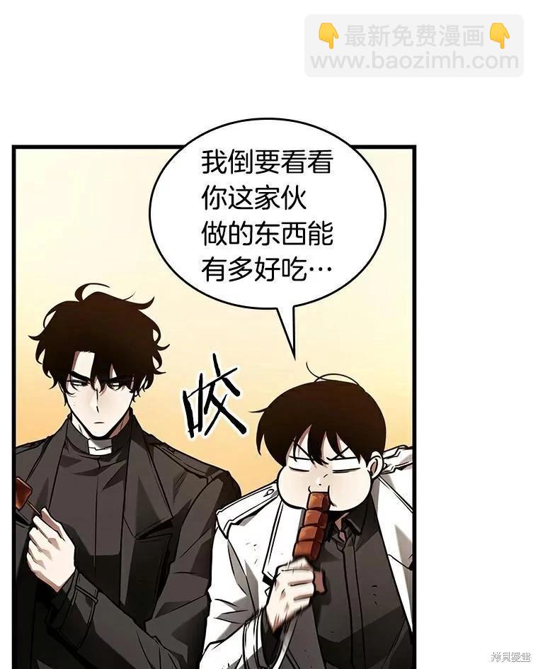 第145话41