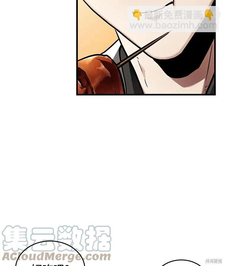 第145话44