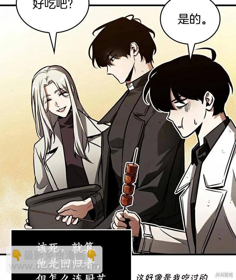 第145话45