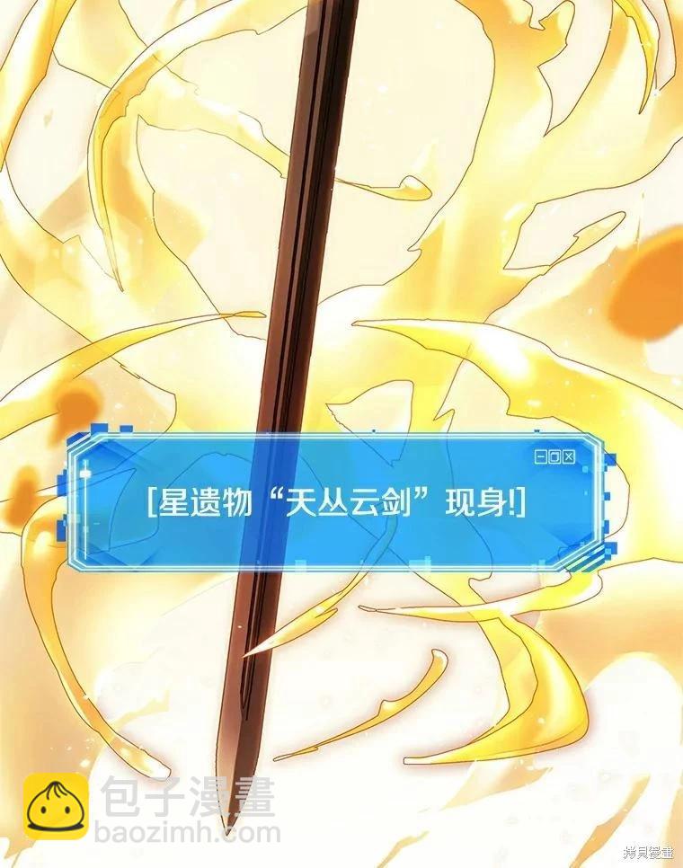 第145话5