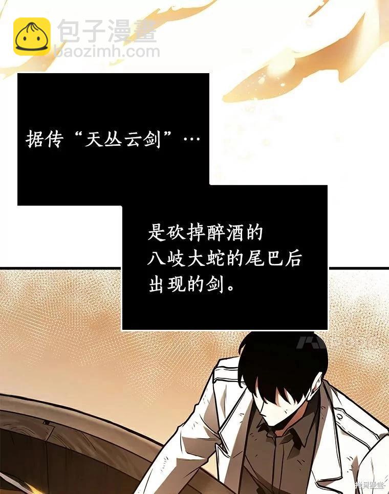 第145话6
