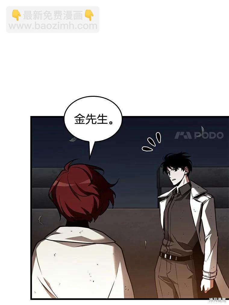 第145话62