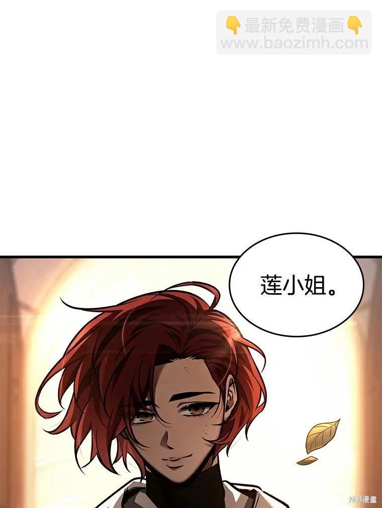 第145话63