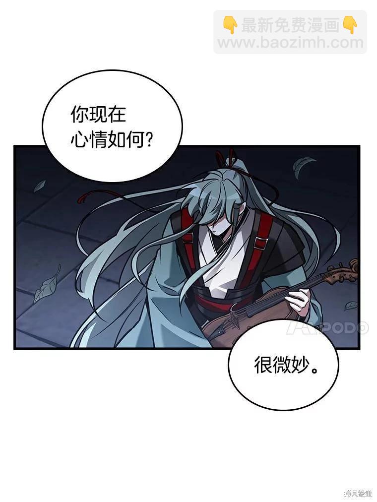 第145话65