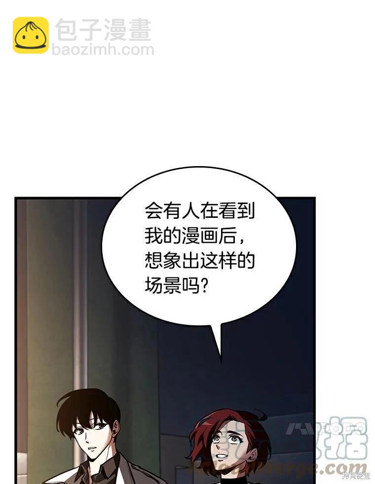 第145话68