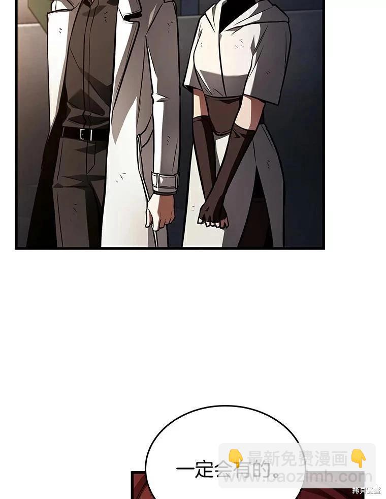 第145话69