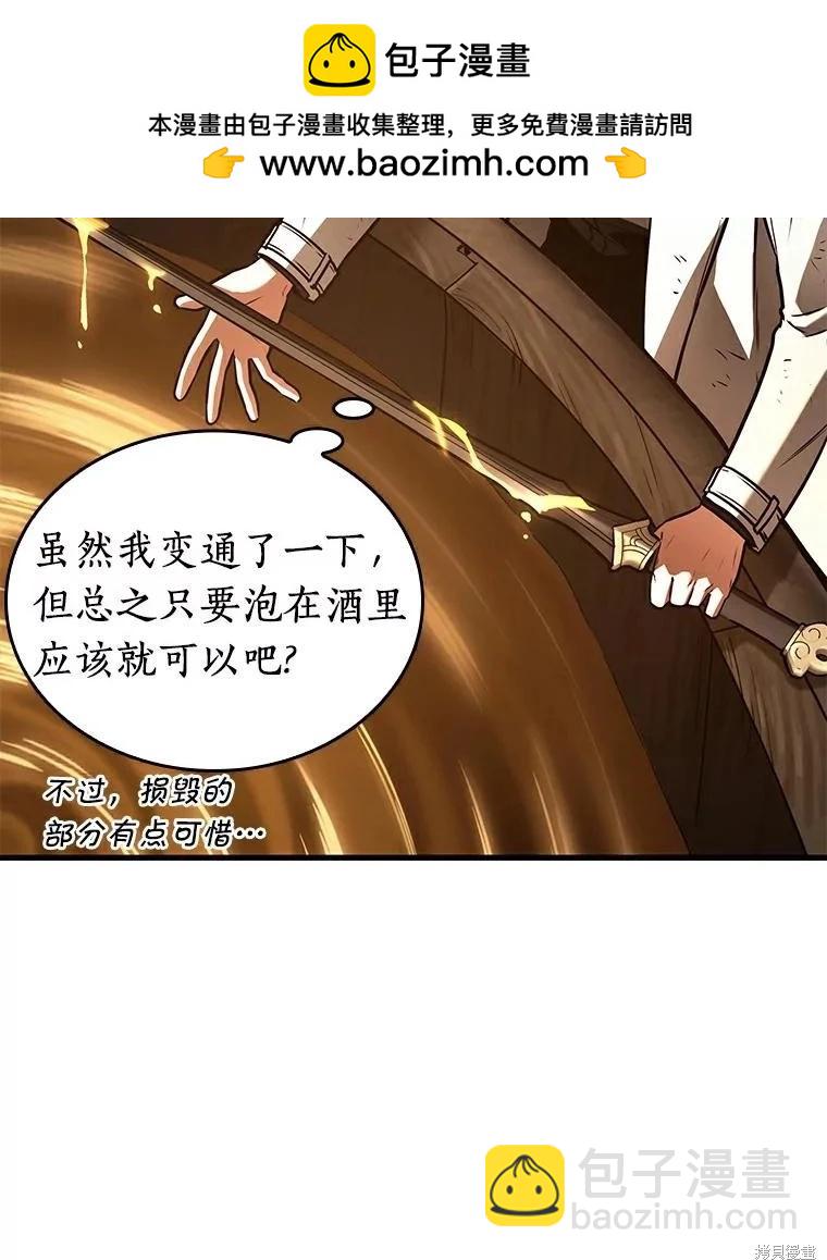 第145话7