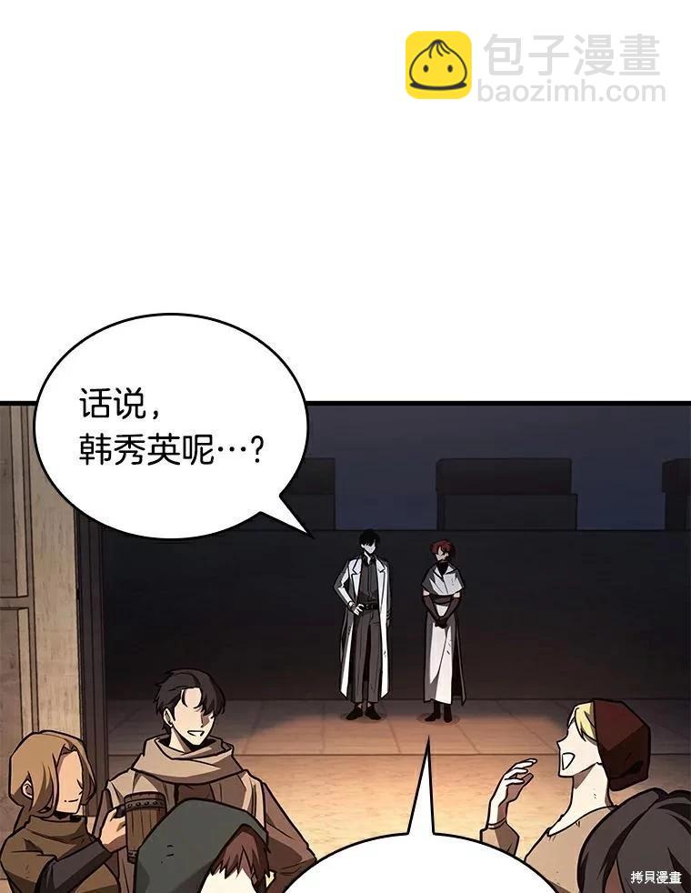 第145话71