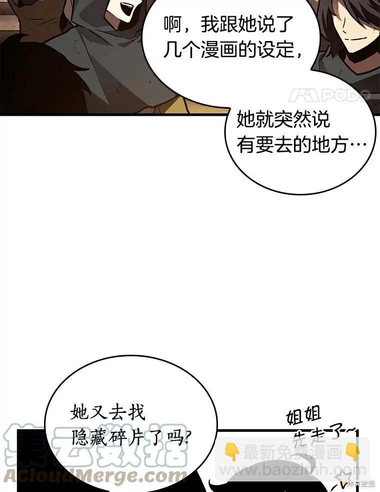 第145话72