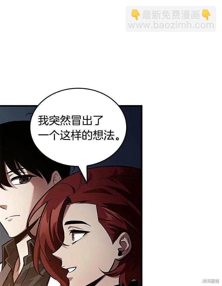 第145话74