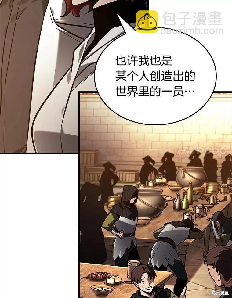 第145话75