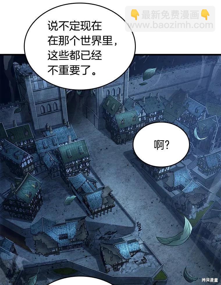 第145话77
