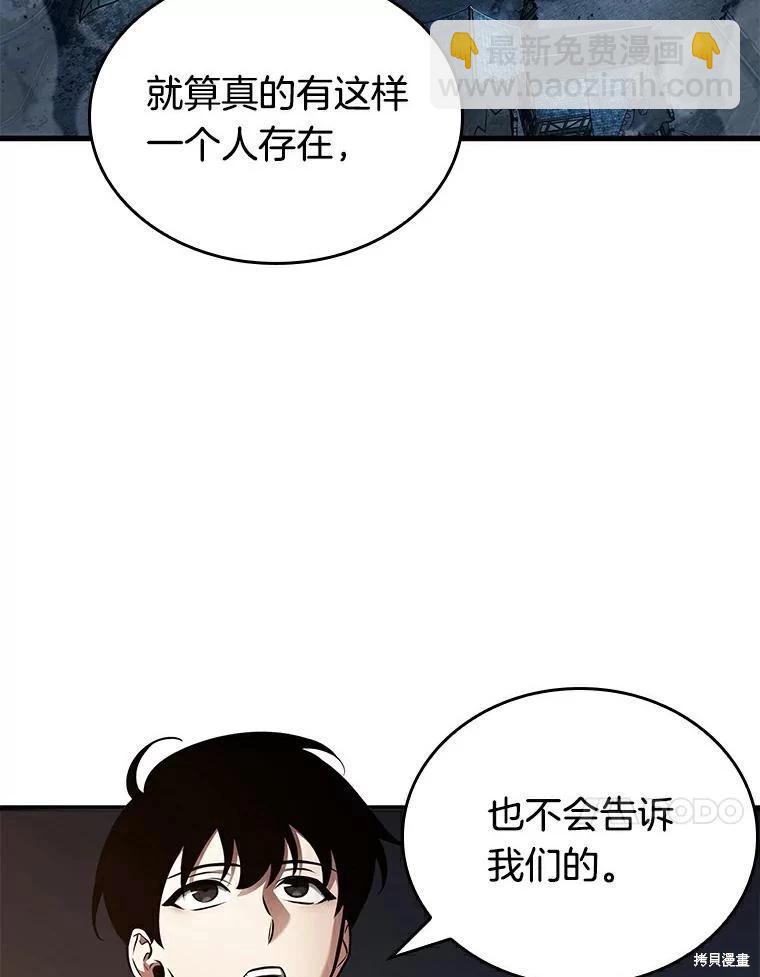 第145话78