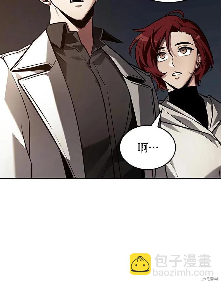 第145话79