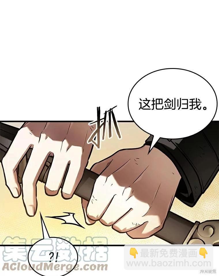 第145话8