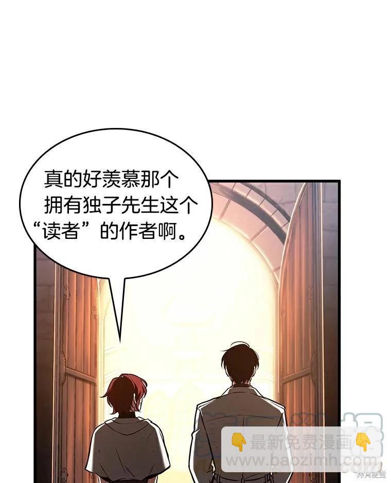 第145话80
