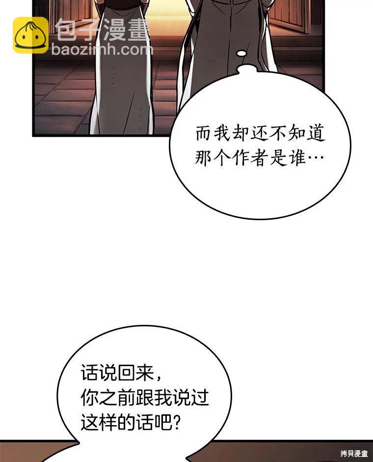 第145话81