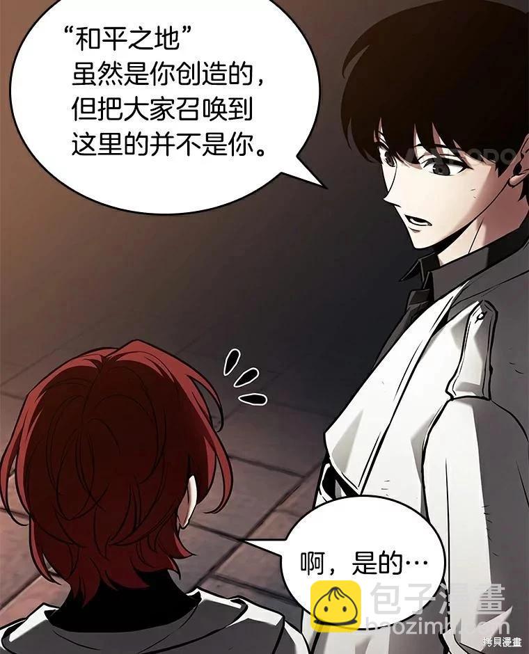 第145话82