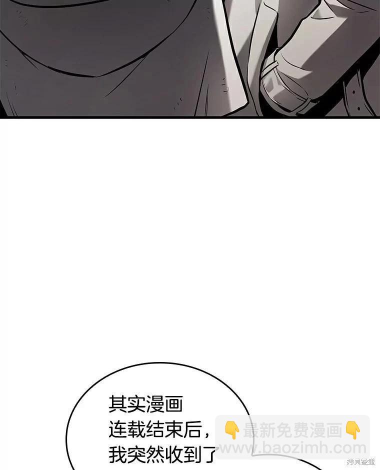 第145话83