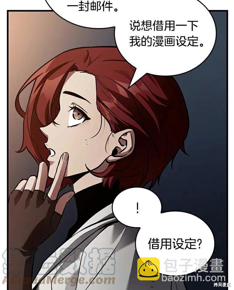 第145话84