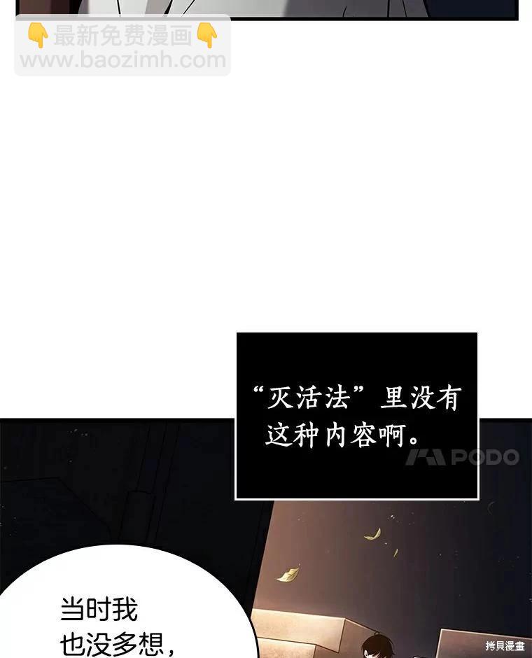 第145话85