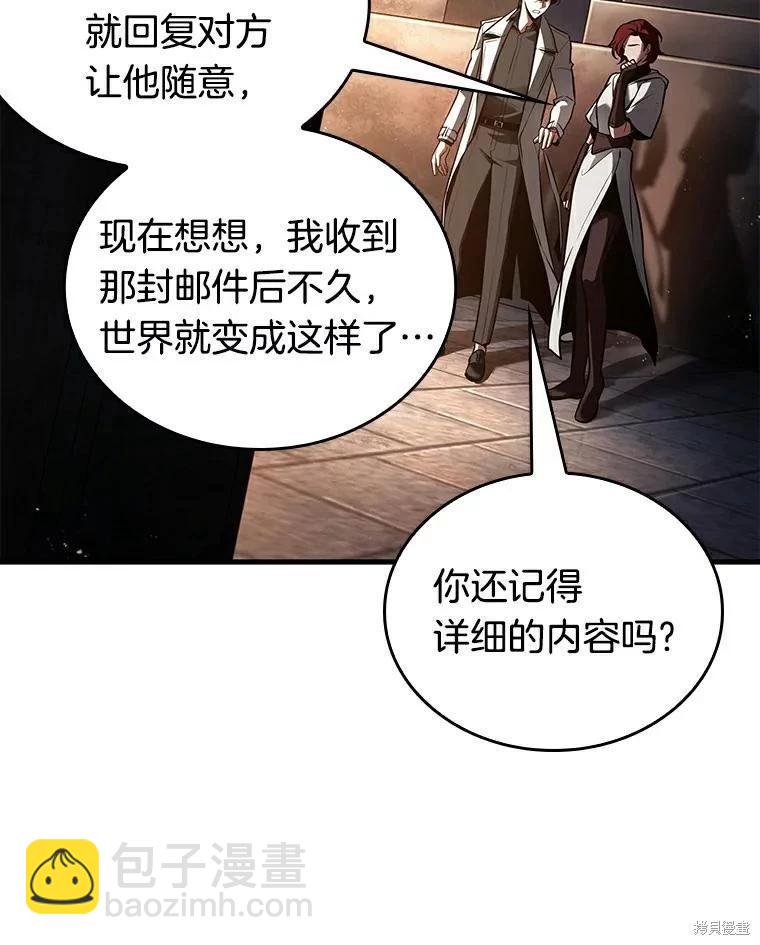 第145话86