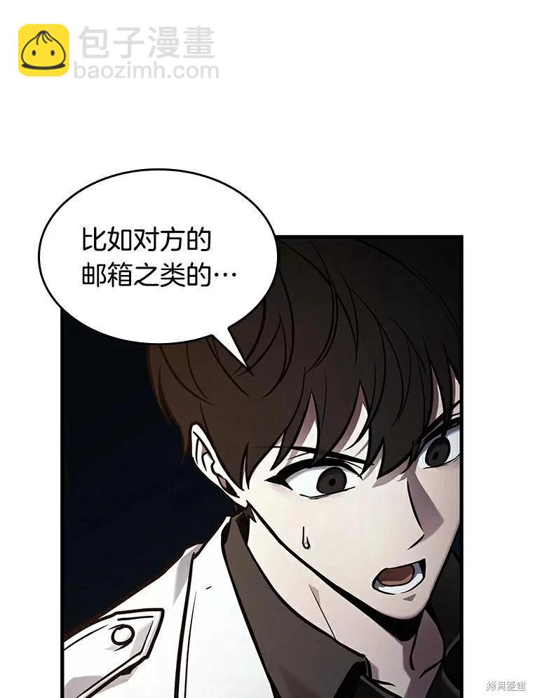 第145话87