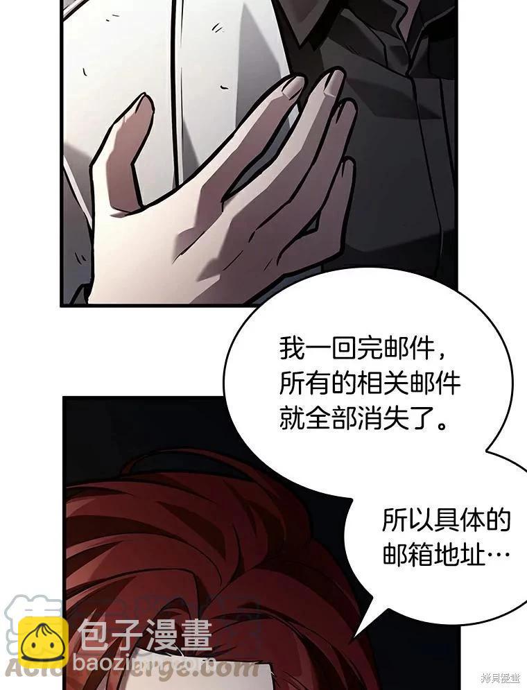 第145话88