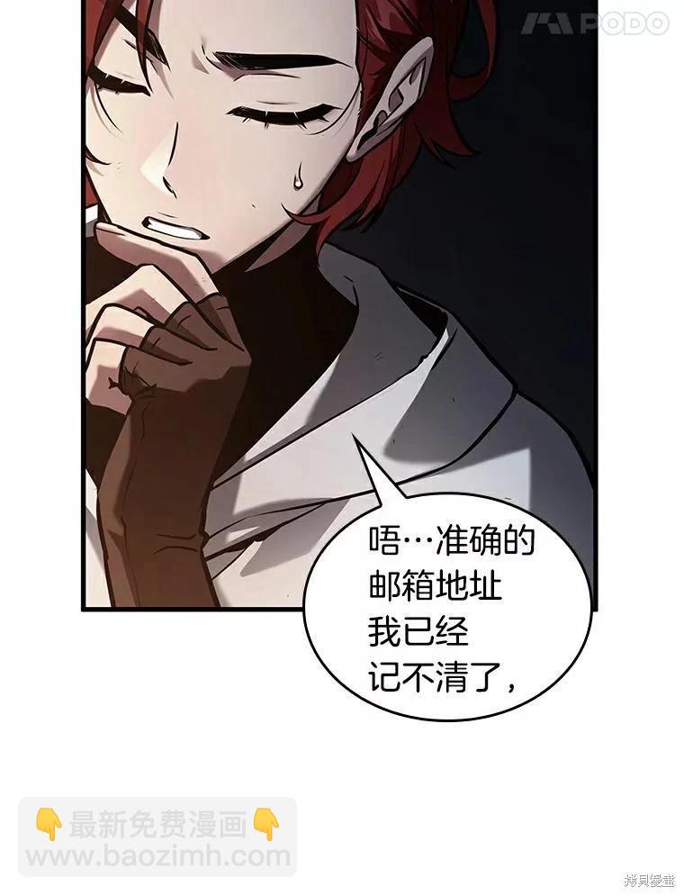 第145话89