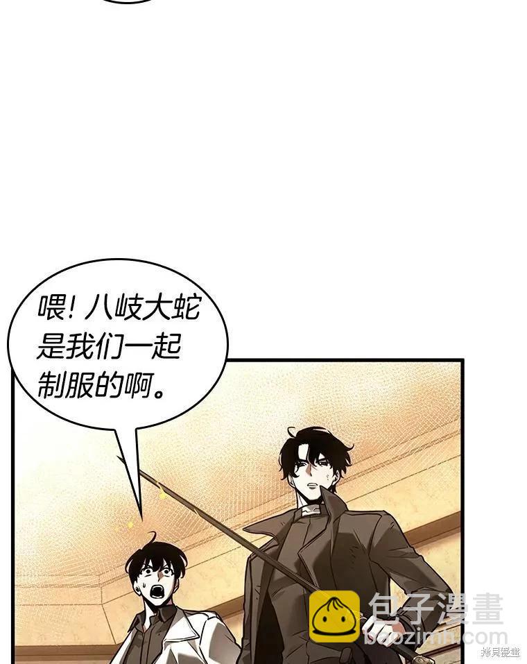 第145话9