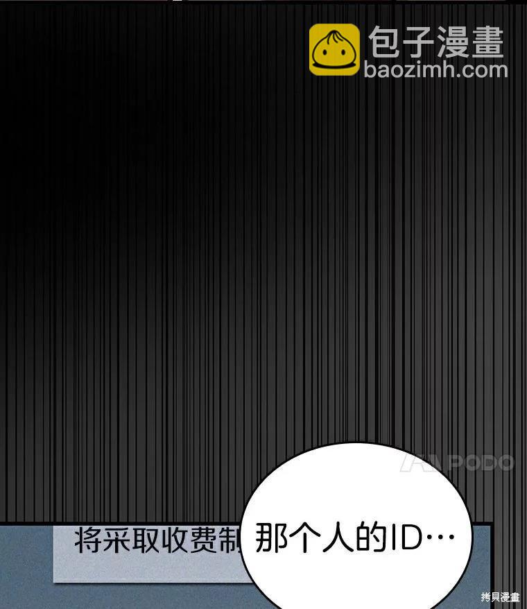 第145话95