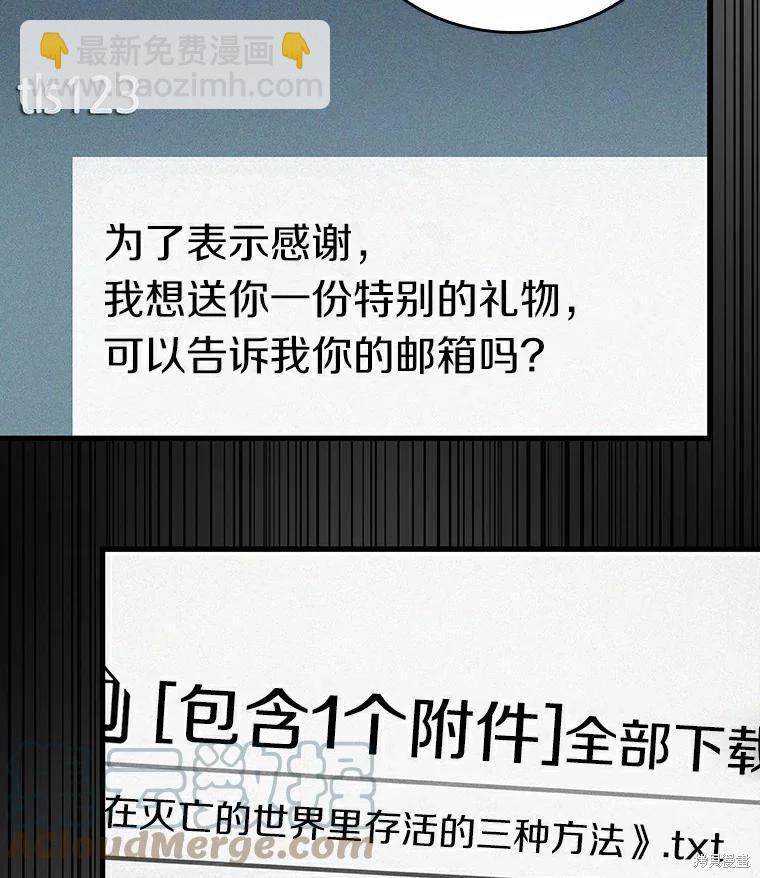 第145话96
