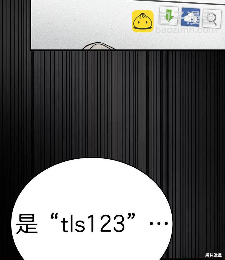 第145话97