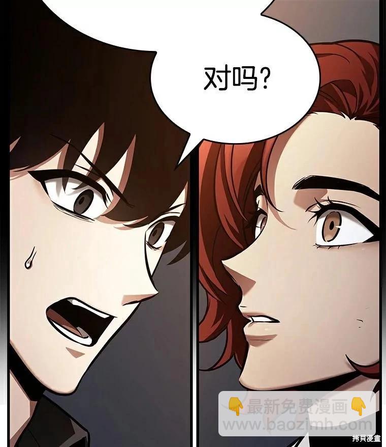 第145话98