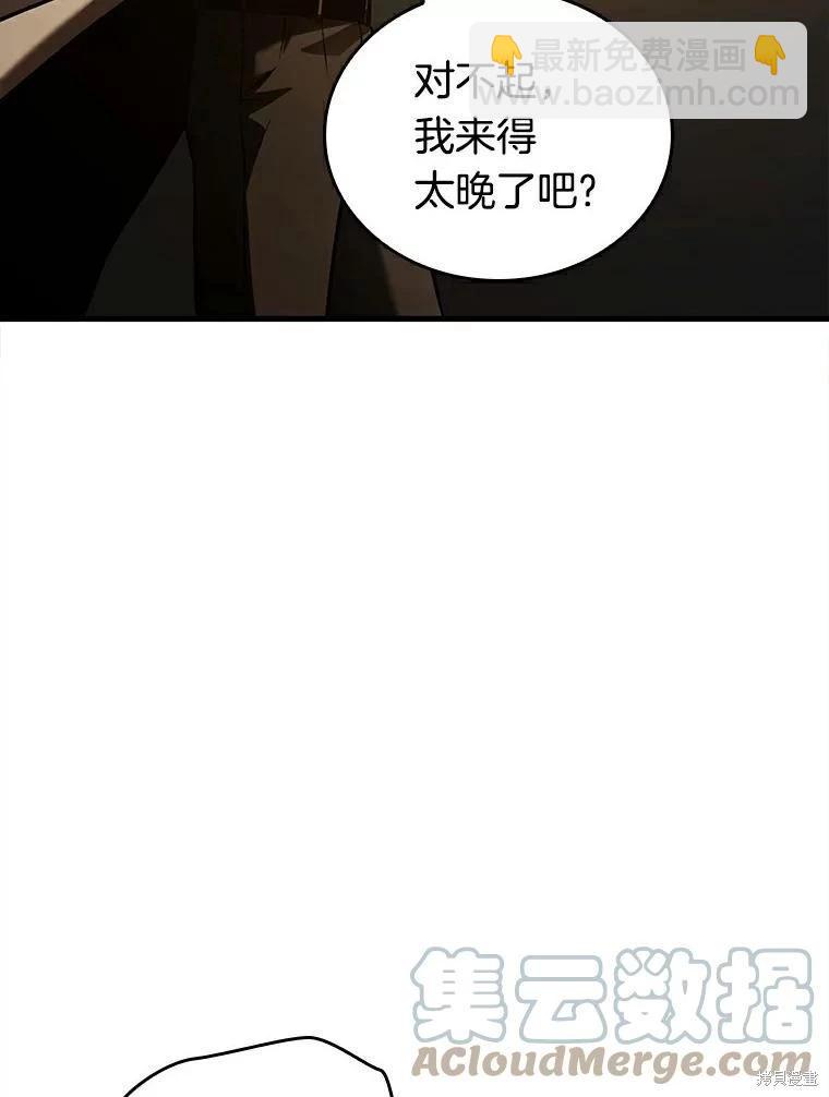 第146话104