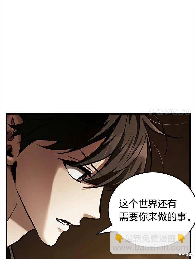 第146话106