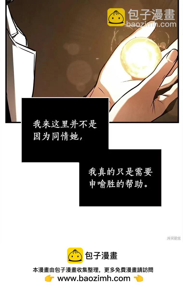 第146话107